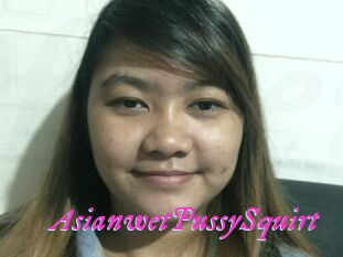 AsianwetPussySquirt